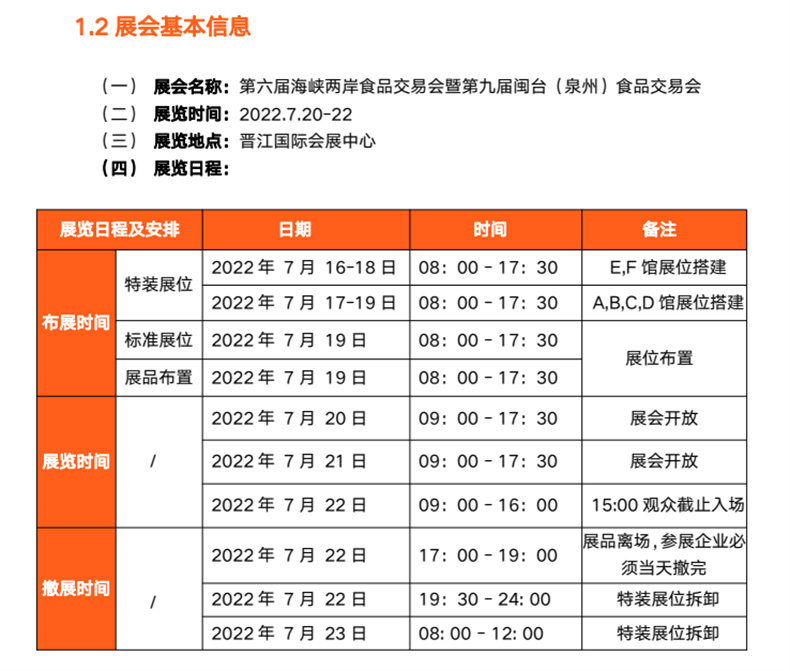 食品多功能纸盒装盒设备