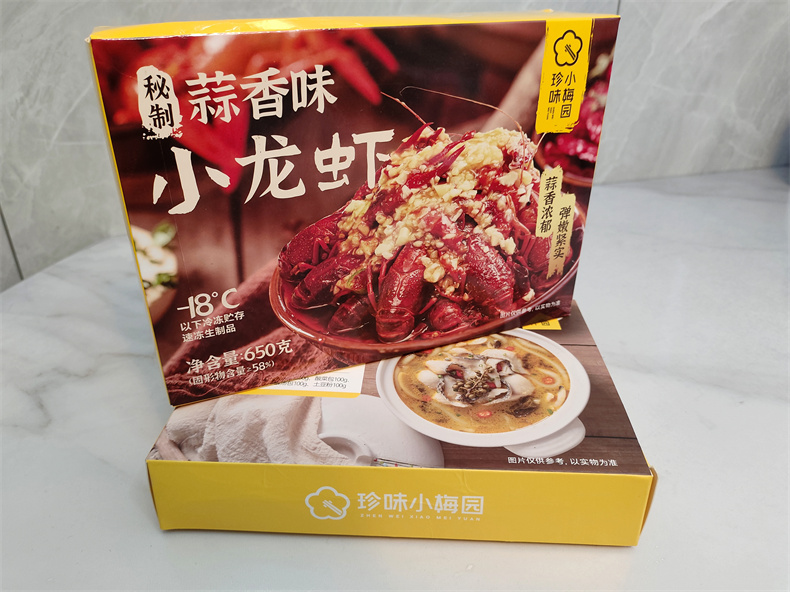 全自动熟食装盒机